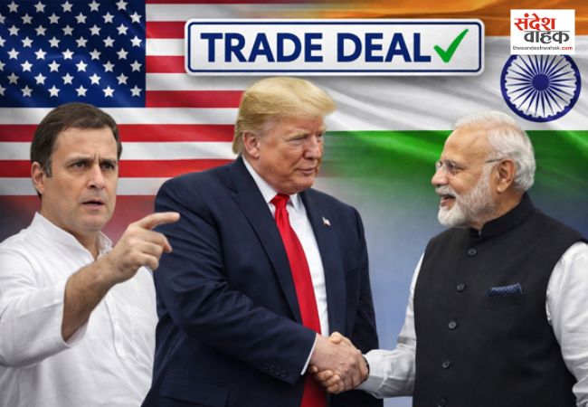 भारत-अमेरिका ट्रेड डील पर कांग्रेस का हमला, पूछा- मेक इन इंडिया का क्या हुआ