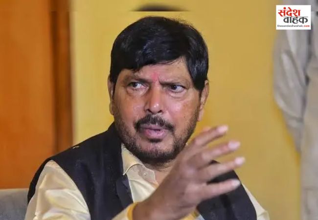 आठवले का कांग्रेस पर तंज, बोले- अब अपनों को भी लगने लगा है कि राहुल के बस की बात नहीं