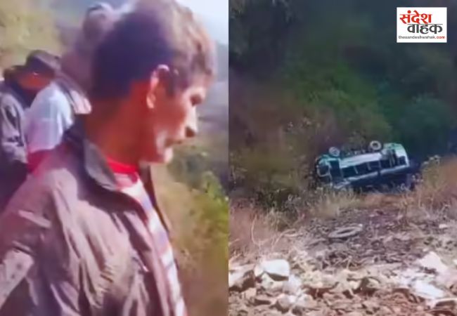 देहरादून में ट्रक को साइड देने के चक्कर में खाई में गिरी बस, 3 यात्रियों की मौत, 30 से ज्यादा घायल