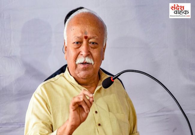 मोहन भागवत ने वेटरिनरी डॉक्टरों को बताया पॉलिसी मेकर, बोले- भावनाओं से नहीं ज्ञान से निकले समाधान