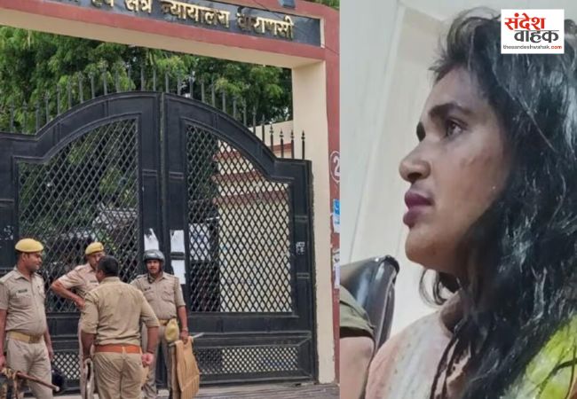 Varanasi News: जज के सामने महिला ने बैग से निकाला चाकू, कोर्ट रूम में मची अफरा-तफरी