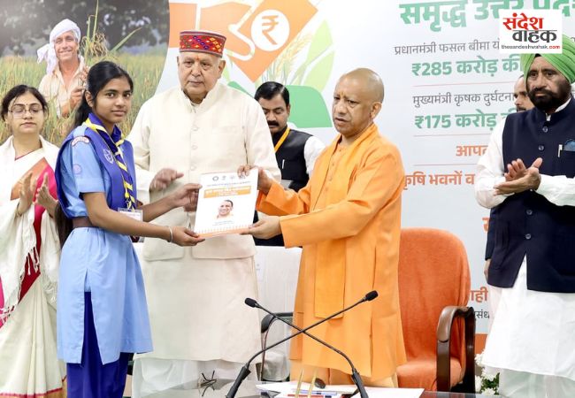 सीएम योगी ने प्रधानमंत्री फसल बीमा योजना के तहत 2.51 लाख किसानों को क्षतिपूर्ति राशि का किया वितरण