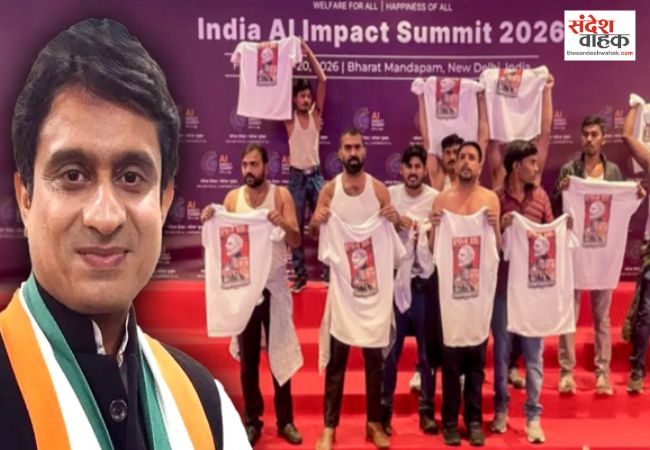 AI समिट में शर्टलेस प्रदर्शन मामले में युवा कांग्रेस अध्यक्ष उदय भानु चिब गिरफ्तार, पूछताछ के बाद कोर्ट में पेशी