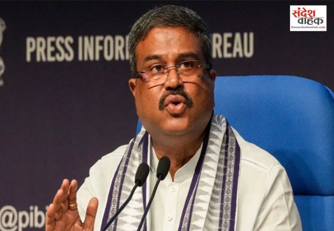 NCERT की किताब में न्यायपालिका पर विवादित टिप्पणी, शिक्षा मंत्री धर्मेंद्र प्रधान ने जताया खेद