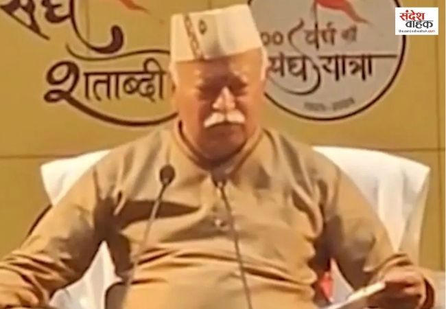  UCC से मिल सकता है देश की एकात्मकता को सहारा: Mohan Bhagwat