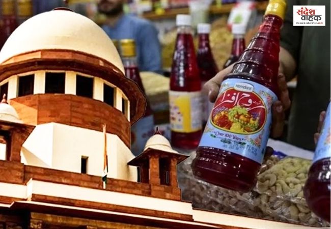 Supreme Court का बड़ा फैसला, अब Rooh Afza पर लगेगा सिर्फ 4 % वैट