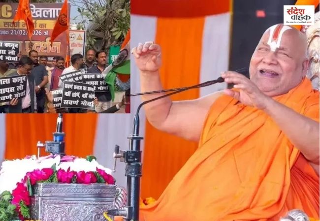 अगर गृहयुद्ध से बचना है तो वापस लेना होगा UGC: Rambhadracharya