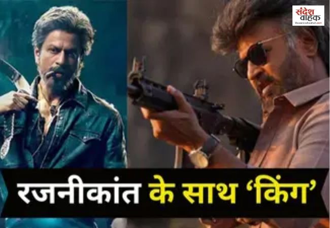 रजनीकांत की Jailer 2 में दिखेंगे शाहरुख खान