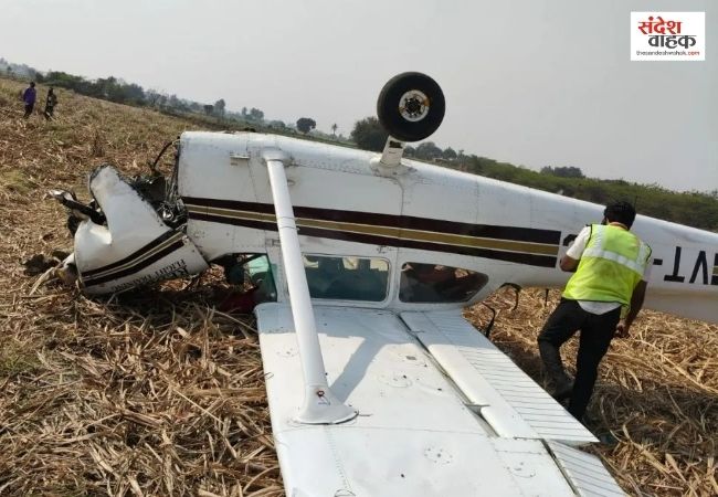 कर्नाटक में प्राइवेट ट्रेनिंग Aircraft क्रैश, दो लोग घायल