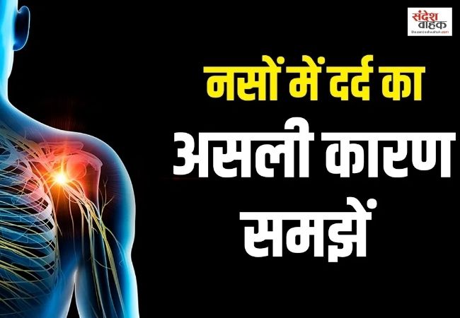 शुगर कंट्रोल होने के बाद भी नसों में दर्द और झनझनाहट हो सकती हैं Peripheral Neuropathy का संकेत