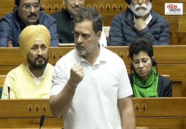 राजनीति में भी ग्रिप होती है, लेकिन दिखती नहीं है, सदन में बोले Rahul Gandhi