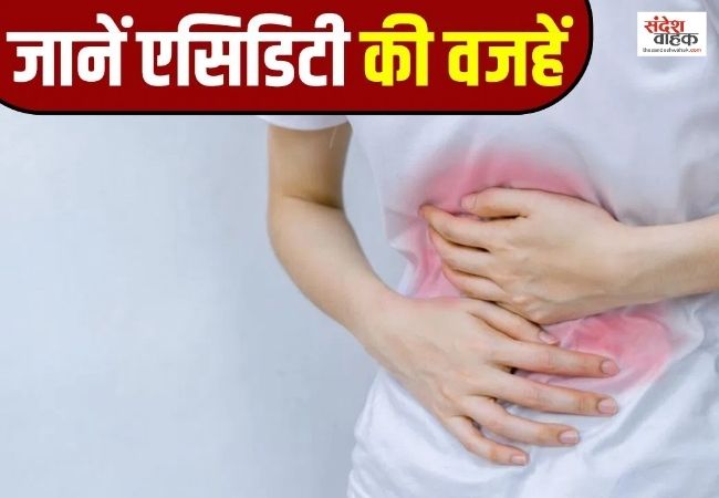 Low Stomach Acid हो सकता है Acidity की समस्या का छिपा कारण