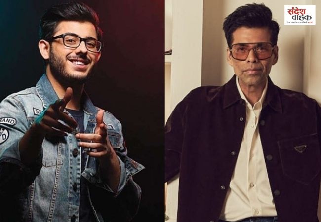Karan Johar VS CarryMinati: करण जौहर का मजाक उड़ाना कैरीमिनाटी को पड़ा भारी, कोर्ट ने लगाई फटकार