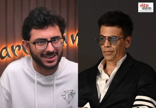 Karan Johar VS CarryMinati: करण जौहर का मजाक उड़ाना कैरीमिनाटी को पड़ा भारी, कोर्ट ने लगाई फटकार