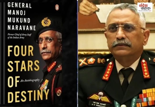 किताबों को लेकर सख्त होगा नियमों का ढांचा, नई गाइडलाइंस की तैयारी में Defence Ministry