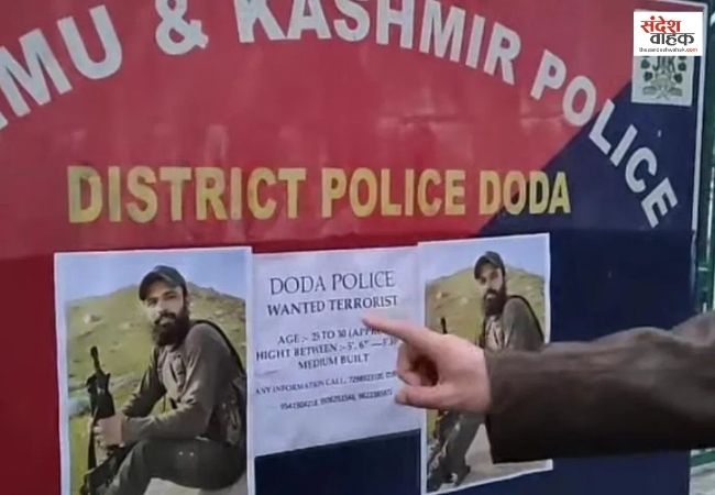 जम्मू कश्मीर में जैश आतंकी Saifullah बलूची की तलाशी तेज, लगे अलर्ट के पोस्टर
