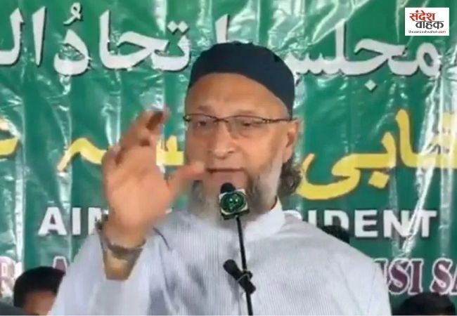 "वफादारी के सर्टिफिकेट की जरूरत नहीं", वंदे मातरम् विवाद पर गरजे Asaduddin Owaisi