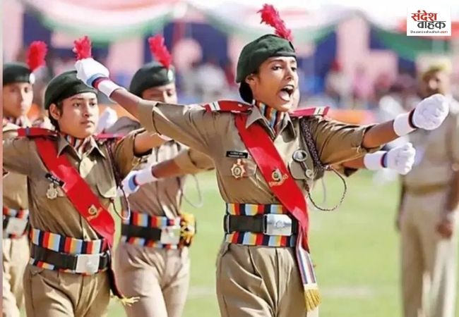 NCC स्पेशल एंट्री के जरिए सेना में जाने का मौका