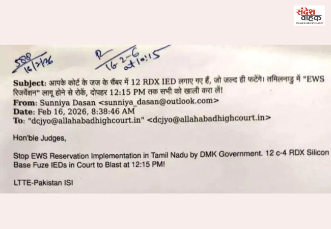 Lucknow Court को आया बम से उड़ाने की धमकी भरा ई-मेल, मचा हड़कंप