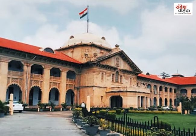 इलाहाबाद हाई कोर्ट का UP सरकार को निर्देश, शिक्षामित्रों के नियमितीकरण पर 2 महीने में लें फैसला