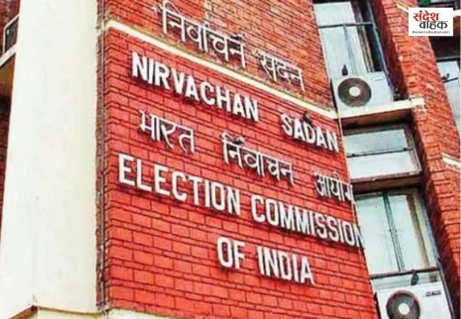 Election Commission of India ने जारी की गुजरात की अंतिम मतदाता सूची, कांग्रेस ने कोर्ट में दी चुनौती