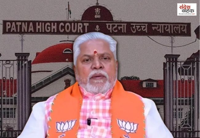 बिहार में स्पीकर समेत 42 विधायकों को High Court ने भेजा नोटिस