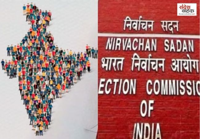 अब बाकी 23 राज्यों और केंद्र शासित प्रदेशों में भी SIR की तैयारी तेज