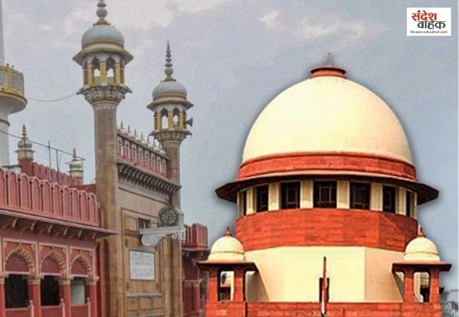 बाबर या बाबरी मस्जिद के नाम पर निर्माण रोकने की मांग, Supreme Court का सुनवाई से इनकार
