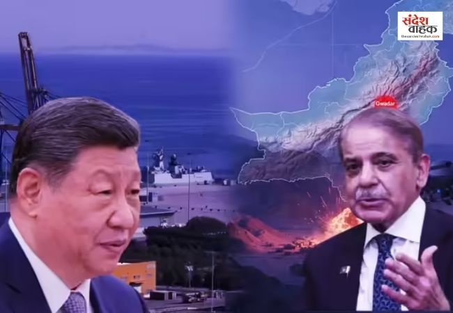 बलूचिस्तान में पाकिस्तानी सेना के ड्रोन हमले के बाद China ने ग्वादर में रोके ऑपरेशन