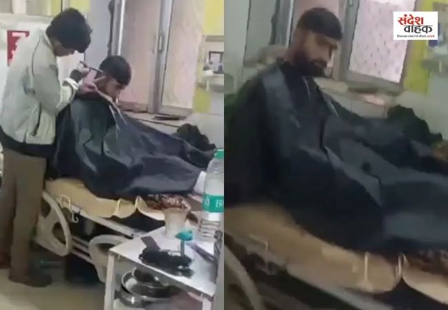 Sitapur News: जिला अस्पताल के वार्ड में मरीज ने कटवाए बाल, जांच के आदेश