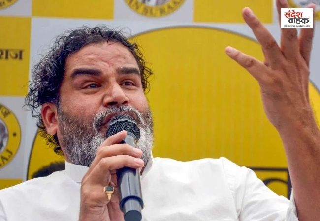 Bihar Assembly Elections को लेकर SC पहुंची जन सुराज, नए सिरे से चुनाव कराने की मांग