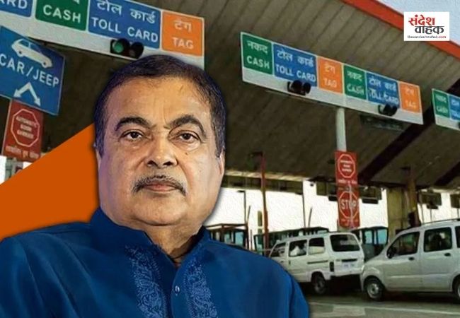 Fastag सालाना पास पर केंद्र का साफ रुख, कमर्शियल कैब-टैक्सी को नहीं मिलेगा लाभ