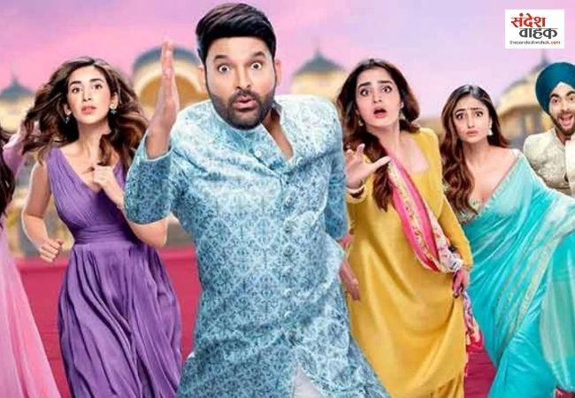 OTT पर रिलीज हुई Kis Kis Ko Pyar Karu 2, जानें कहां देख सकते हैं ये फिल्म