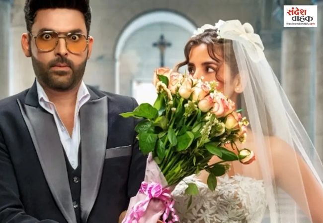 OTT पर रिलीज हुई Kis Kis Ko Pyar Karu 2, जानें कहां देख सकते हैं ये फिल्म