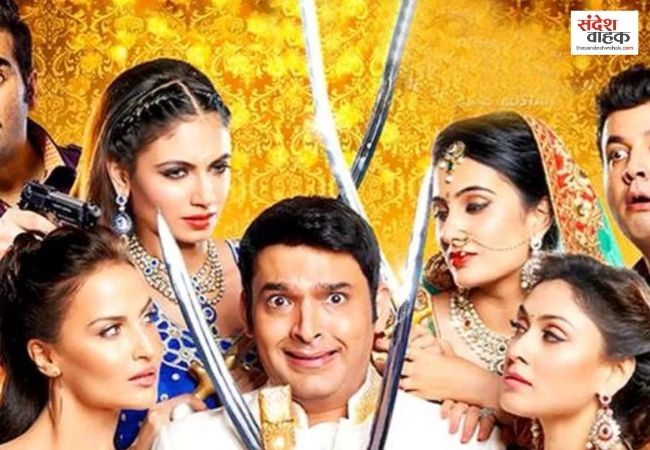 OTT पर रिलीज हुई Kis Kis Ko Pyar Karu 2, जानें कहां देख सकते हैं ये फिल्म