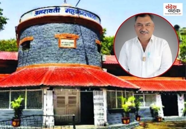 Amravati Mayor Election में बदले सियासी समीकरण, BJP को मिला AIMIM का समर्थन