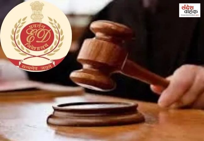 अमीरा प्योर फूड्स धोखाधड़ी केस में ED की बड़ी कार्रवाई, चेयरमैन और डायरेक्टर भगोड़ा घोषित