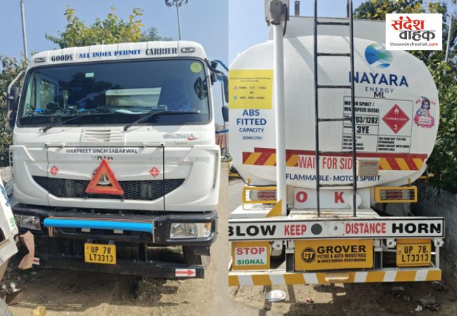 कन्नौज में STF का बड़ा एक्शन, पेट्रोल में 'मिलावट का खेल' उजागर, 20 हजार लीटर तेल के साथ एक गिरफ्तार