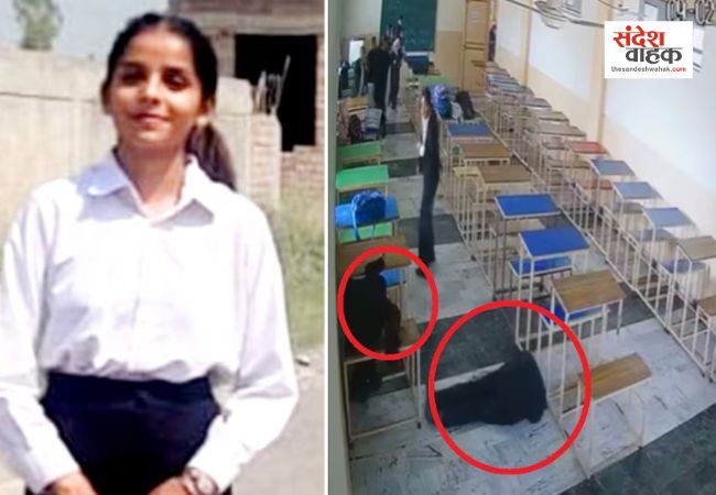 तरनतारन: क्लासरूम में छात्रा को सिर में मारी गोली, फिर खुद को भी छात्र ने उड़ाया