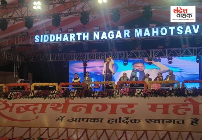 सिद्धार्थनगर महोत्सव में कवियों की महफ़िल