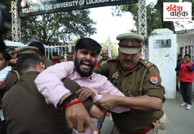 लखनऊ यूनिवर्सिटी में बवाल: शिवाजी जयंती और RSS के शताब्दी समारोह पर भिड़े छात्र