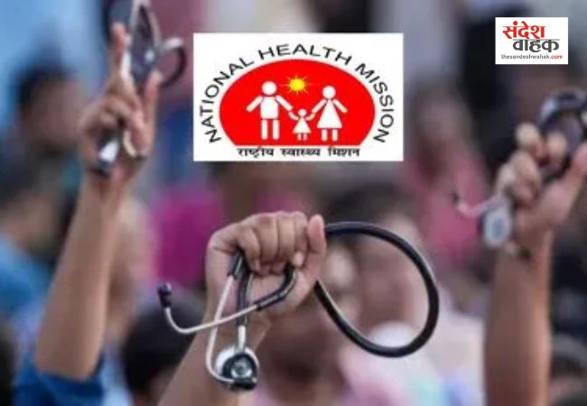 UP के संविदा स्वास्थ्यकर्मियों के लिए खुशखबरी, 1 लाख कर्मचारियों का रुका वेतन जारी