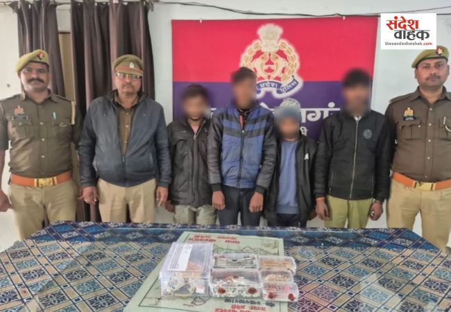 अमेठी: चाची के घर भतीजे ने ही डाल दिया डाका, 12 लाख के जेवरात और नकदी समेत 4 गिरफ्तार