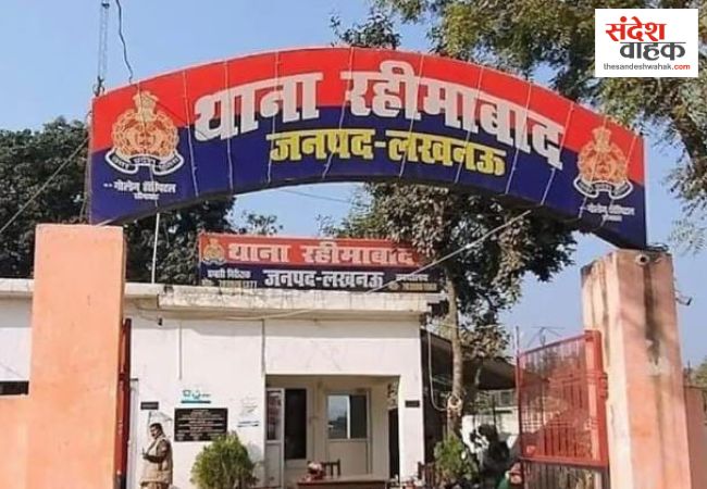 कागजों पर 'क्राइम' कम दिखाने का खेल? पर रहीमाबाद पुलिस FIR दर्ज करने से कर रही 'परहेज'