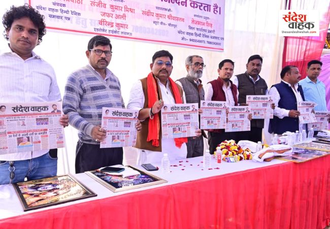 सीतापुर: सरैया में 'संदेश वाहक' के नए कार्यालय का आगाज