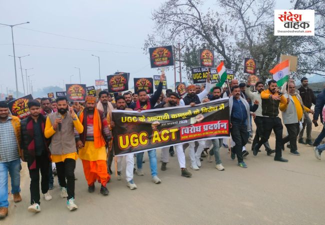 सिद्धार्थनगर की सड़कों पर उतरा सवर्ण समाज