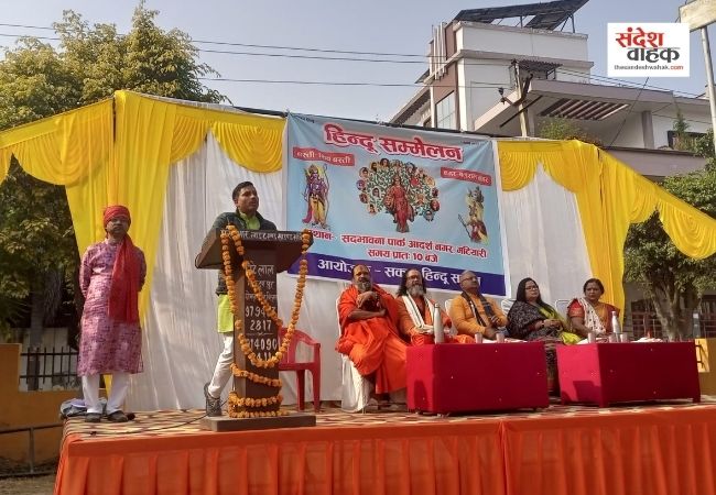 लखनऊ: मटियारी में उमड़ा श्रद्धा का सैलाब, भव्य 'सनातन गौरव यात्रा' और हिंदू सम्मेलन संपन्न