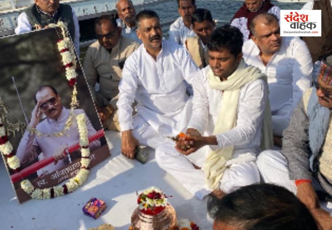 काशी के अस्सी घाट पर विसर्जित हुईं अजित पवार की अस्थियां