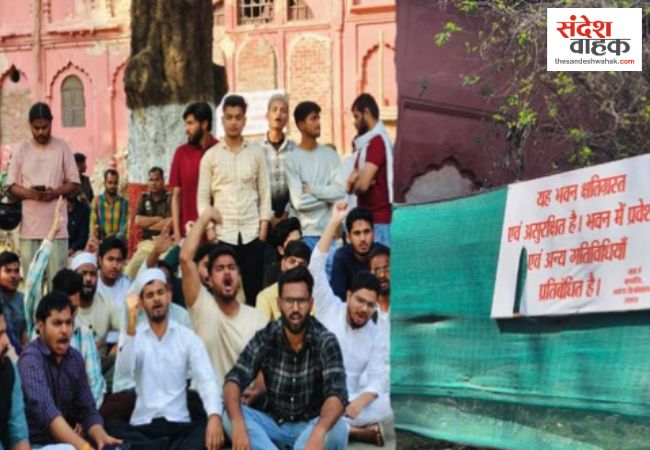 लखनऊ विश्वविद्यालय में 'लाल बारादरी' पर संग्राम, छात्र संगठनों ने घेरा प्रशासनिक भवन