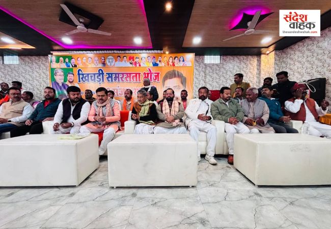 कैसरगंज में भाजपा का 'समरसता भोज', संजय राय बोले- आम बजट से मजबूत होगी देश की अर्थव्यवस्था